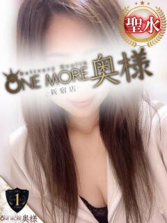 みやび【魅惑の色白ボディ】 One More 奥様 新宿店（新宿・歌舞伎町/デリヘル）