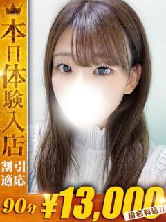 かおり【優しさに濡れる夜】 One More 奥様 新宿店（新宿・歌舞伎町/デリヘル）