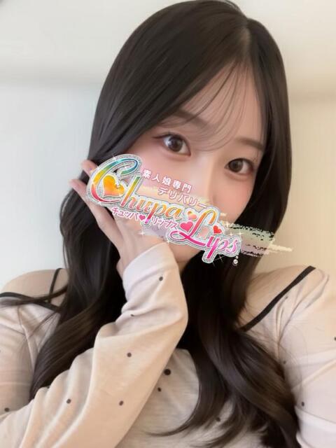 いと チュッパリップス横浜in綱島（デリヘル）