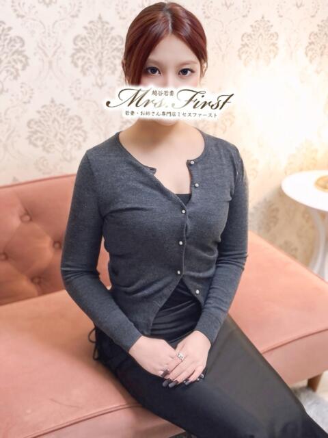 めい ミセス ファースト -お姉さん・若妻専門店-（人妻デリヘル）