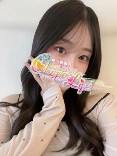 いと チュッパリップス川崎in武蔵小杉（武蔵小杉/デリヘル）