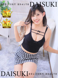 エリカ ダイスキ（尾張一宮/デリヘル）