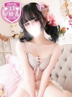 雪乃みお ラブアイドル（桜町(土浦市)/ソープ）