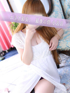 綾野 人妻最後の砦 小岩店（小岩/デリヘル）