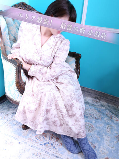 吉沢 人妻最後の砦 小岩店（人妻デリヘル）