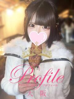 ひなみ プロフィール 大阪店（梅田/デリヘル）