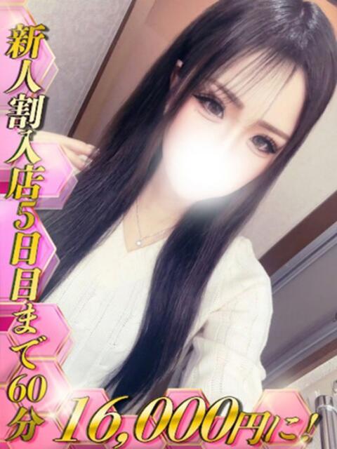 西野れな HYPER TOKYO（デリヘル）