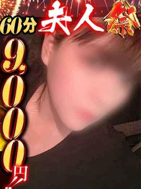 いのり 佐賀人妻デリヘル 「デリ夫人」（人妻デリヘル）