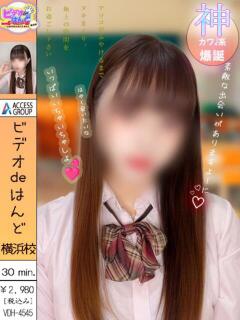 まゆ ビデオdeはんど 横浜校（曙町/ヘルス）