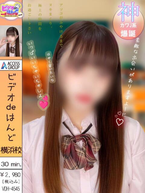 まゆ ビデオdeはんど 横浜校（店舗型手コキ）