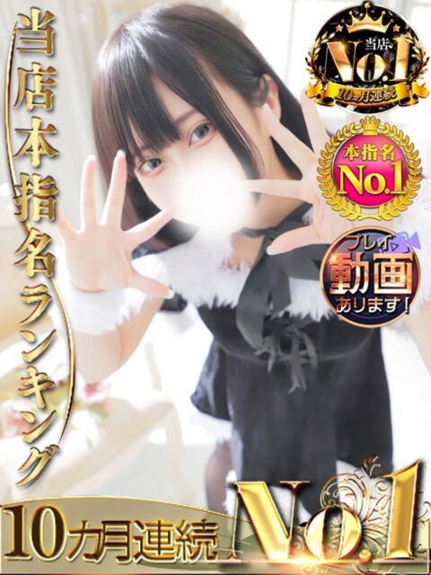 なつき SPIN(スピン)（デリヘル）