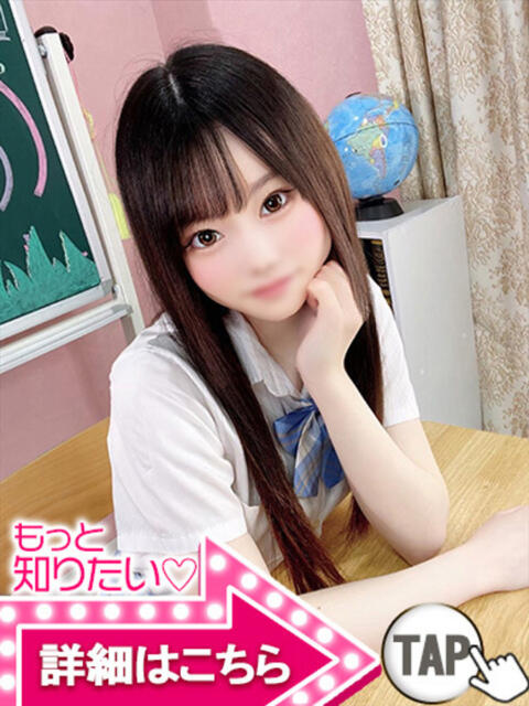 かれん ウルトラドリーム（ホテヘル）