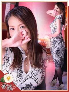 まき 華椿（YESグループヨコハマ）（曙町/ヘルス）