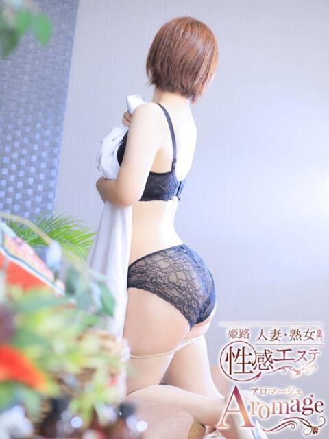 直美(なおみ) 姫路性感人妻エステ　アロマージュ（性感エステ）