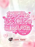 まりあ クラスメイト（錦糸町/デリヘル）