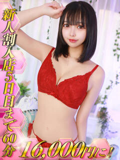 涼風かなの HYPER TOKYO（池袋/デリヘル）