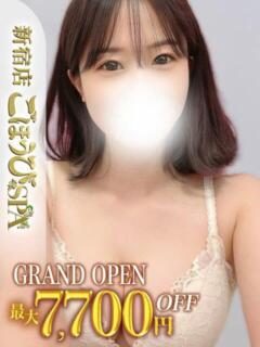 ももか ごほうびSPA 新宿店（新宿・歌舞伎町/デリヘル）