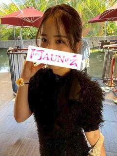 あゆ 阿AUN呍(あうん)（吉原/ソープ）