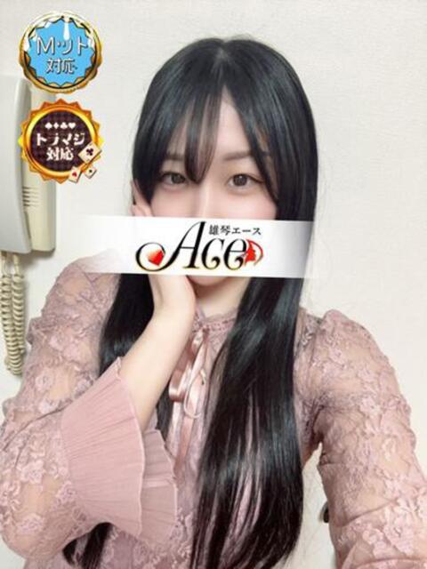 あさひ Ace(エース)（ソープランド）