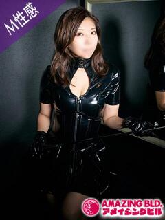 エリカ～M性感～