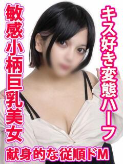 れんげ 上野デリヘル倶楽部（鶯谷/デリヘル）