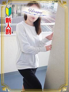 矢吹 昼顔妻 五反田店（五反田/デリヘル）