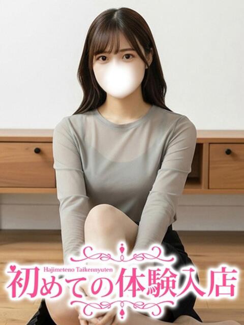 まりや♪スタイル抜群すぎる！ Lemon Days～純粋無垢な素人専門デリヘル～（デリヘル）