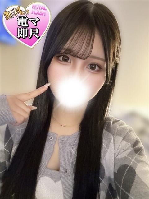 ☆くるみ☆ 100％本人が来る店！！デリヘル『ロイヤルフラッシュ』（デリヘル）