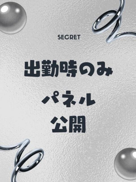 みい ルーフ大阪（デリヘル）