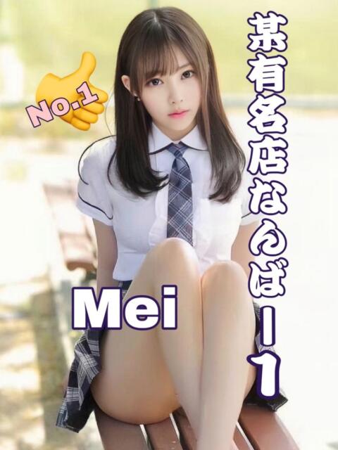めい ピーチパイ（デリヘル）