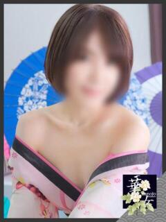 菊池みさき イエスグループ熊本 華女（中央街/ヘルス）