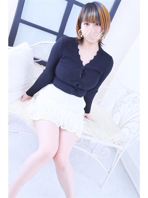 和来(わこ) 人妻城 横浜本店（人妻路上待ち合わせデリヘル）