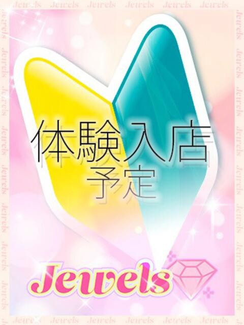 ひな ジュエルズ(池袋)（セクキャバ）