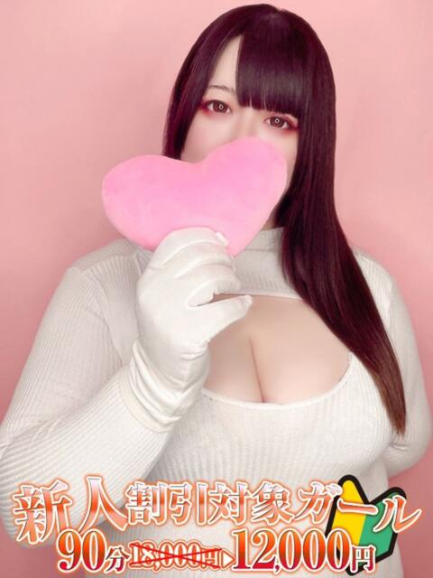 櫻井 BBW横浜店（巨乳・巨尻・痴女専門デリヘル）