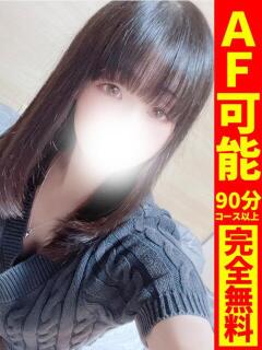 なの【AF可能！清楚系ミニマム】 どMばすたーず 群馬 高崎店（高崎/デリヘル）