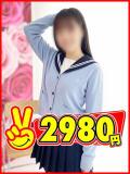 うさ 2980円（中洲/ヘルス）