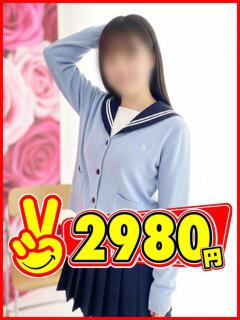 うさ 2980円（中洲/ヘルス）