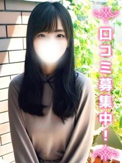 みひろ☆清楚系大学生☆ 現役女子大生コレクション（池袋/デリヘル）