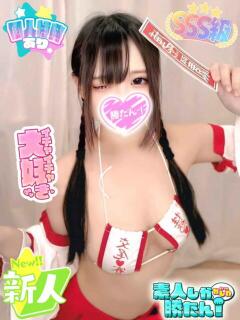 ゆき 素人しか勝たん！柏店（超恋人型空間デリヘル）（柏/デリヘル）