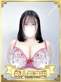 西宮 BBW（ビッグビューティフルウーマン）（新大久保/デリヘル）