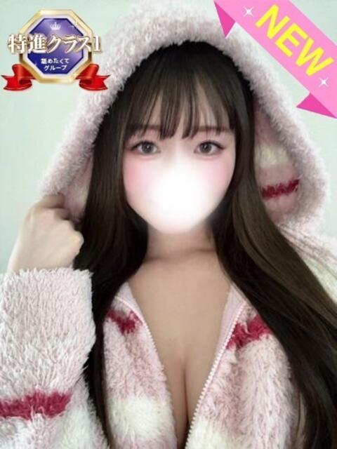 みる まだ舐めたくて学園渋谷校〜舐めたくてグループ〜（デリヘル）