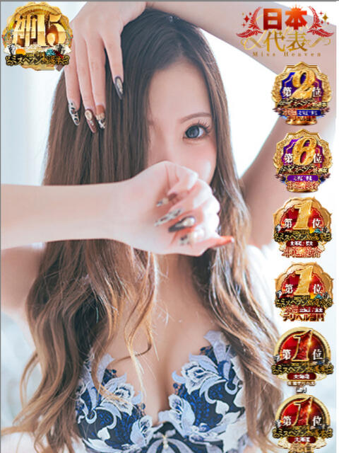 りり シークレットサービス（デリヘル）