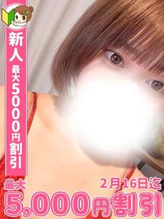 きらら わちゃわちゃ密着リアルフルーちゅ西船橋（船橋/デリヘル）