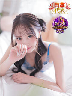 もあ シークレットサービス（すすきの/デリヘル）