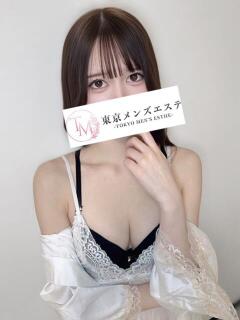 さらら 東京メンズエステ-TokyoMensEsthe-（新宿・歌舞伎町/メンズエステ）