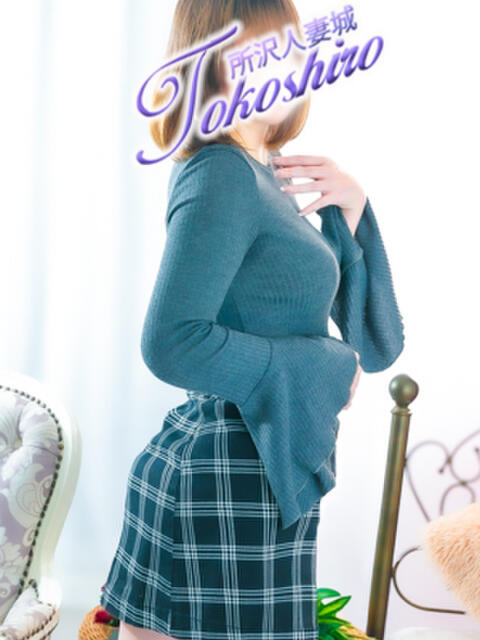 春 モアグループ所沢人妻城（人妻デリヘル）