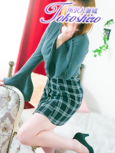 春 モアグループ所沢人妻城（人妻デリヘル）