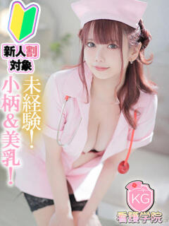 みおり【初めてのお仕事♡】 ソープランド看護学院ディエックス（すすきの/ソープ）