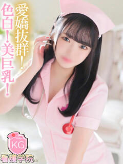 みずき【スベフワの美巨乳！】 ソープランド看護学院ディエックス（すすきの/ソープ）