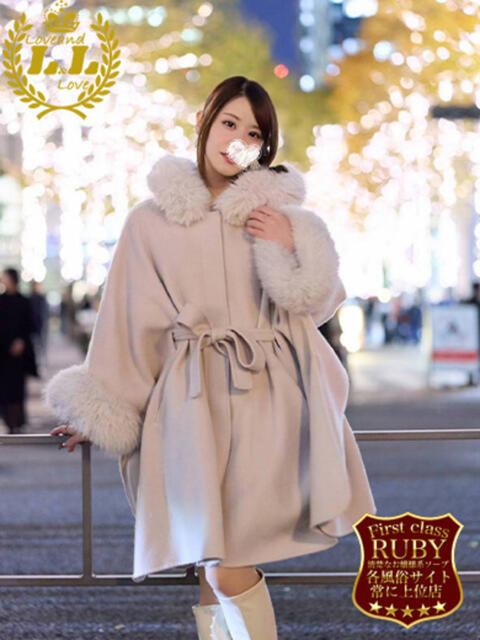 杉並 まりえ ラブ・アンド・ラブ（ソープランド）